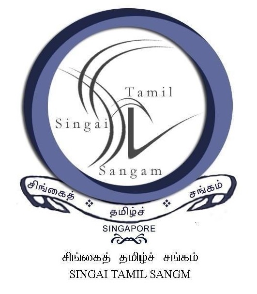 Singai Tamil Singam LOGO